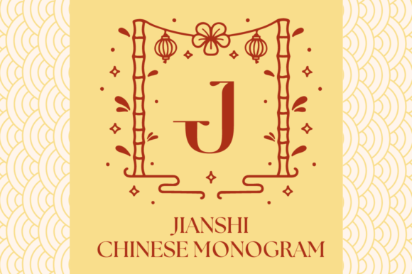 Jianshi Chinese Monogram: A Display Font for Lunar New Year Campaigns